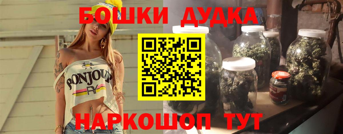 Великий Новгород  Марихуана Amnesia  Вход с VPN  Каннабис гибрид  Бошки Шишки VHQ 
